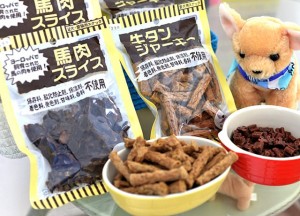 petgoods_img002